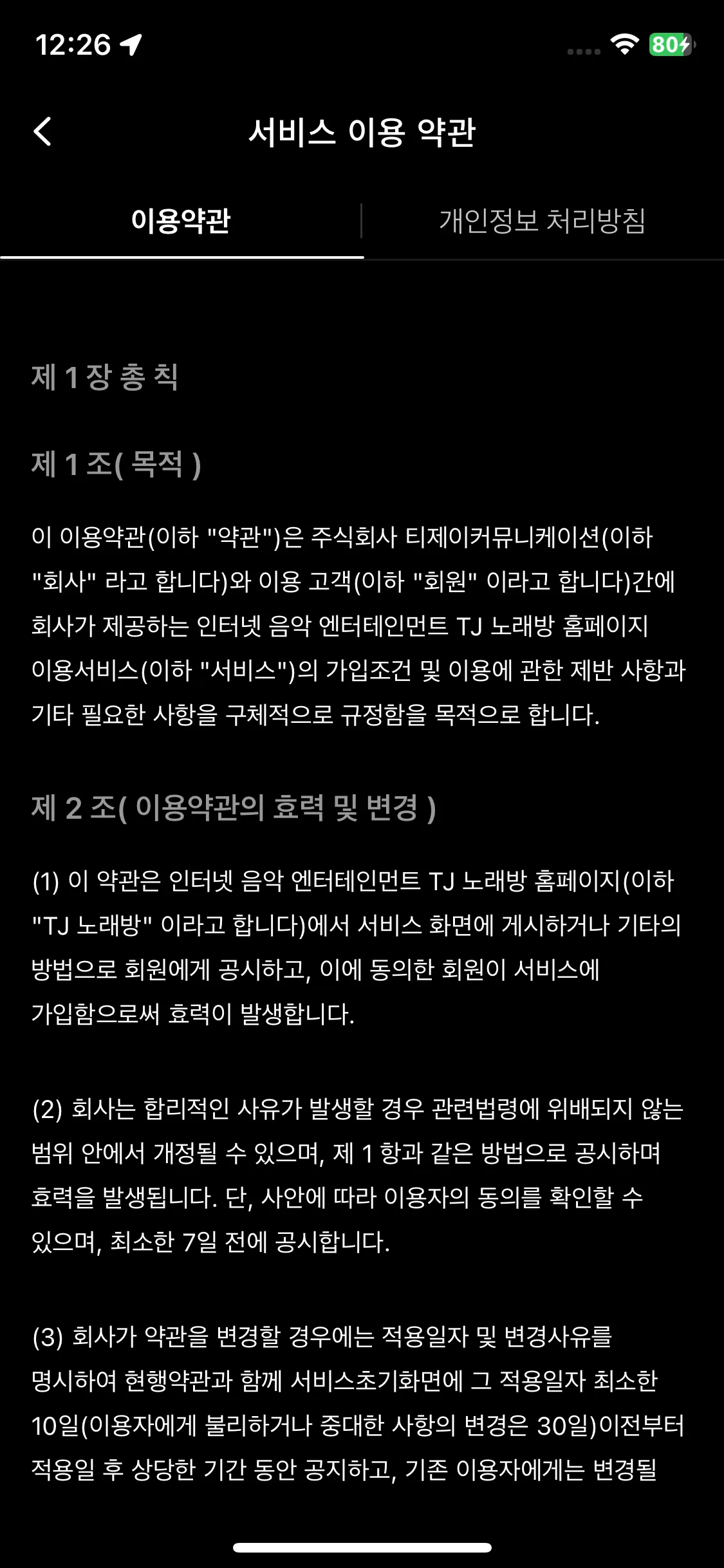 Test Image 9